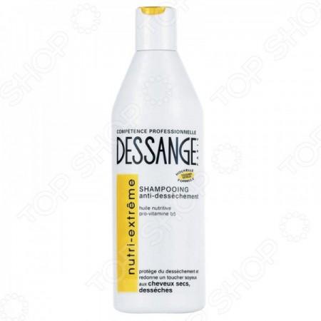 DESSANGE Nutri-Extreme Shampoo 250ml