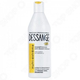 [819581] DESSANGE SHAMPOOING NUTRI-EXTREME 250ML